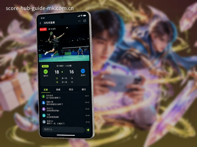 装MK体育 APP，开赛信息及时收